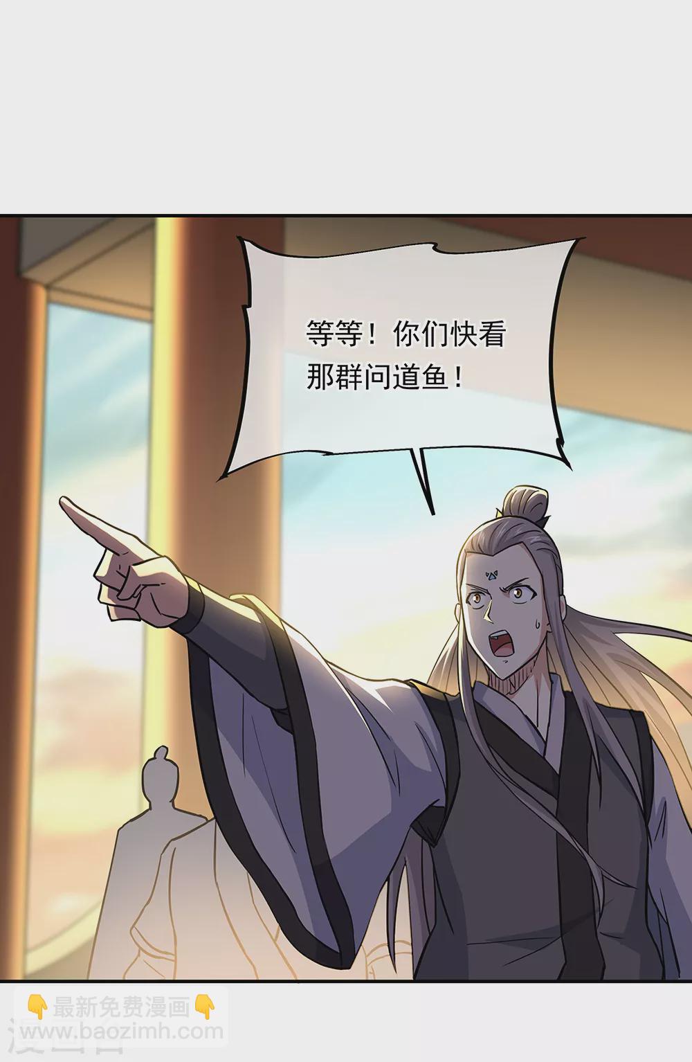第276话 雷劫降，武王凝1