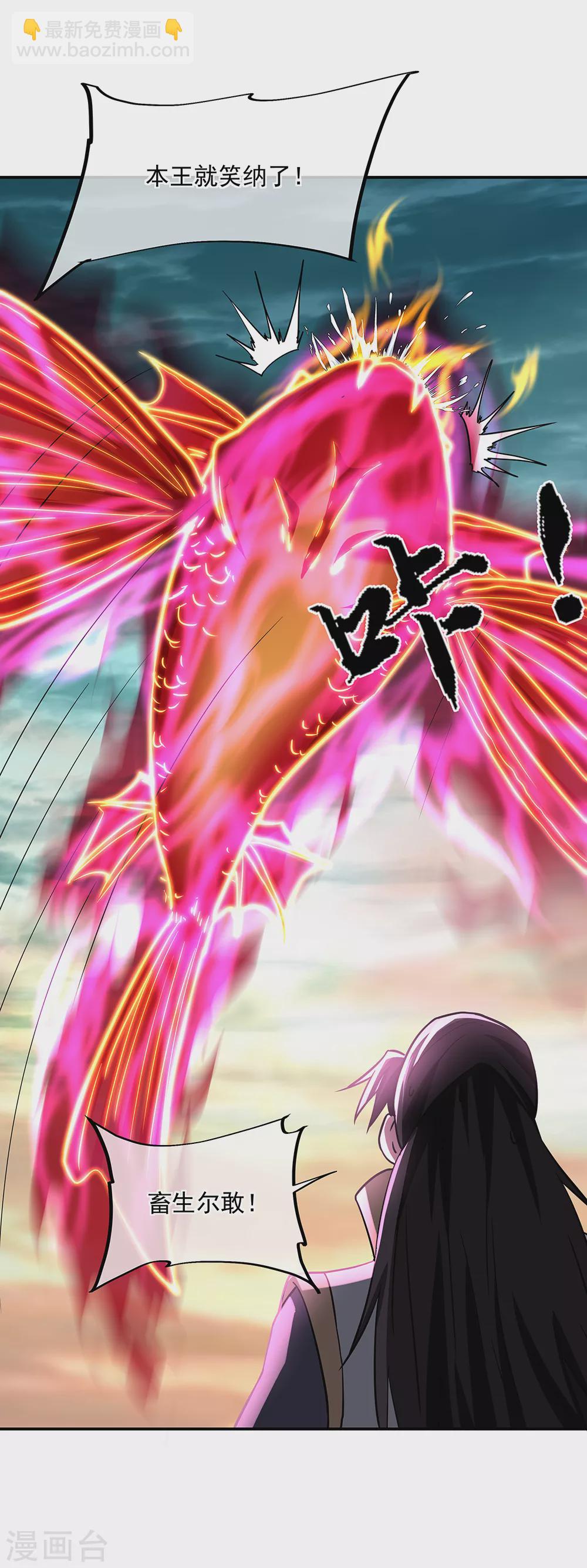 第276话 雷劫降，武王凝10
