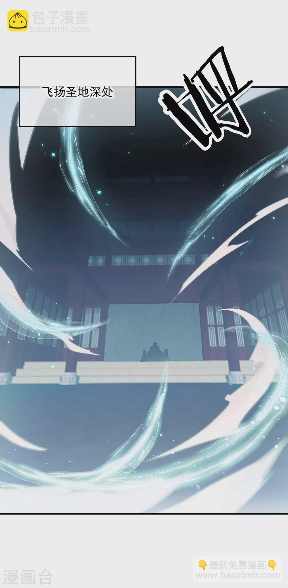 第276话 雷劫降，武王凝24