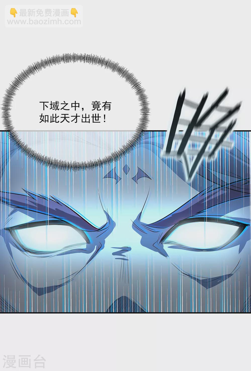 第276话 雷劫降，武王凝25