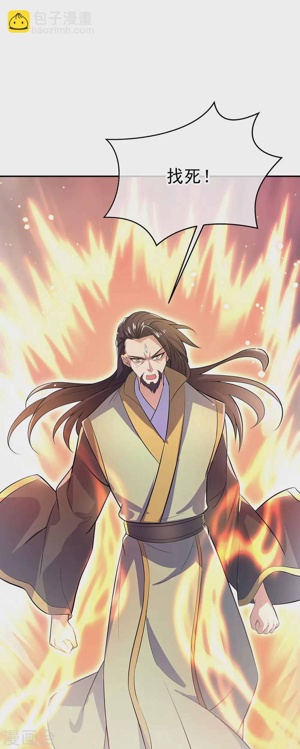 第276话 雷劫降，武王凝29