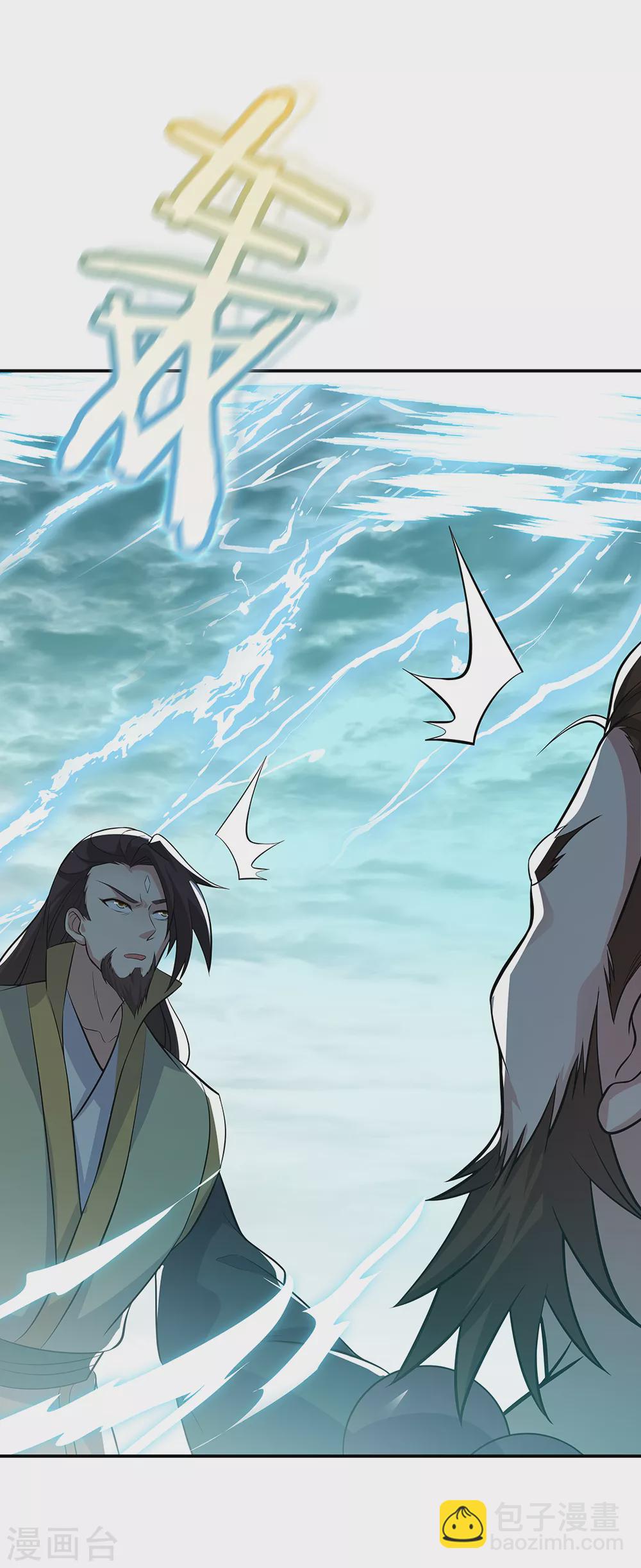 第276话 雷劫降，武王凝32