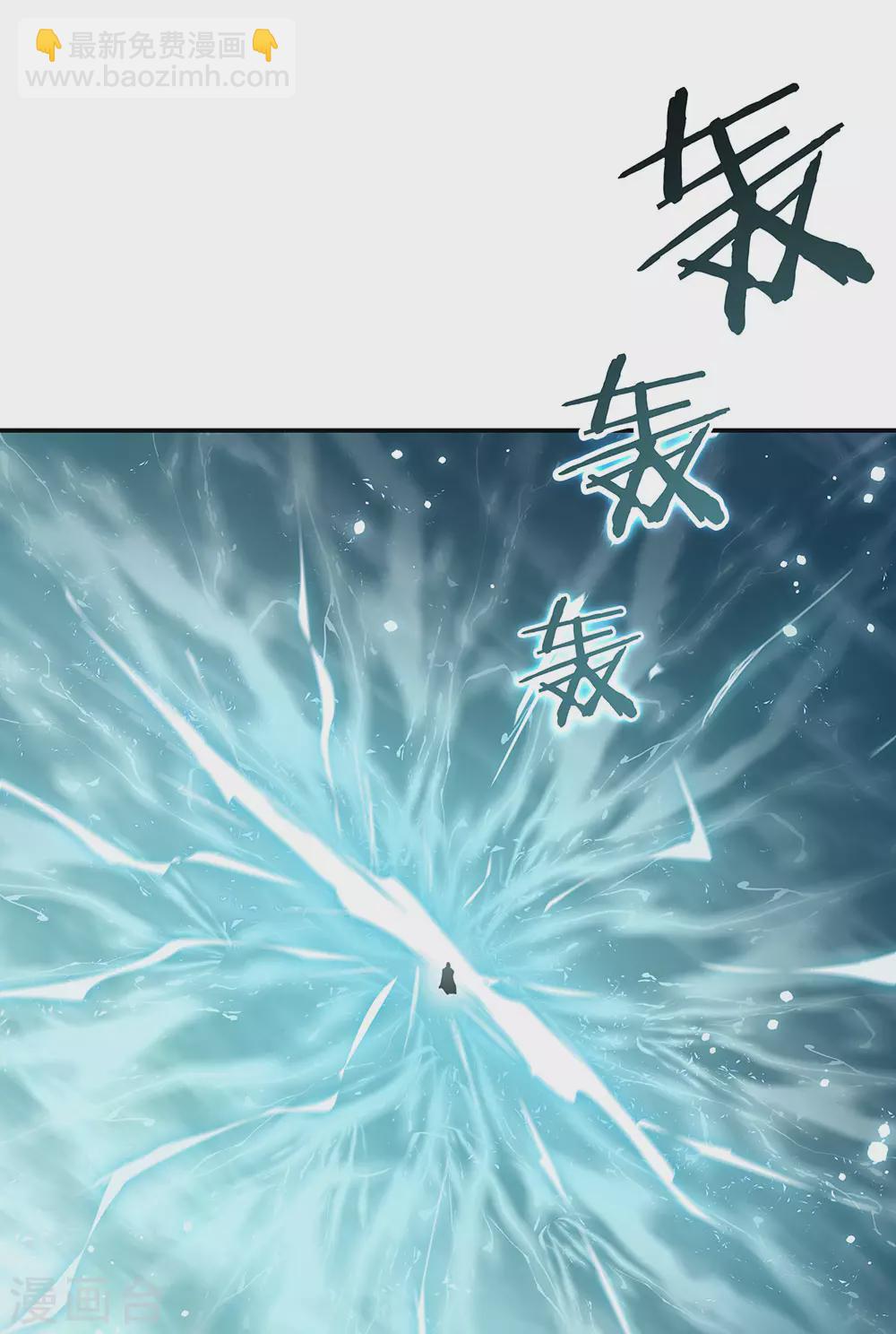 第276话 雷劫降，武王凝33