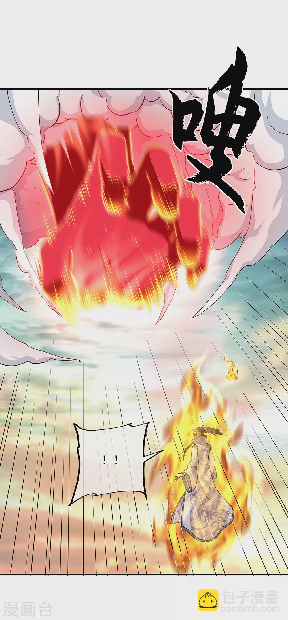 第276话 雷劫降，武王凝4