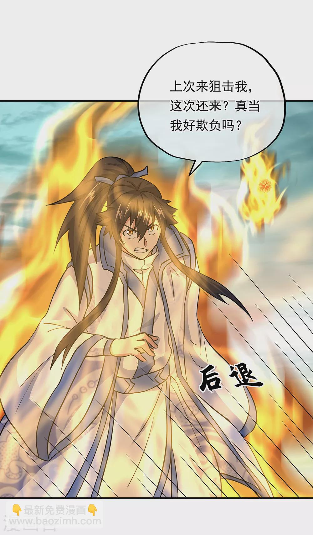 第276话 雷劫降，武王凝5