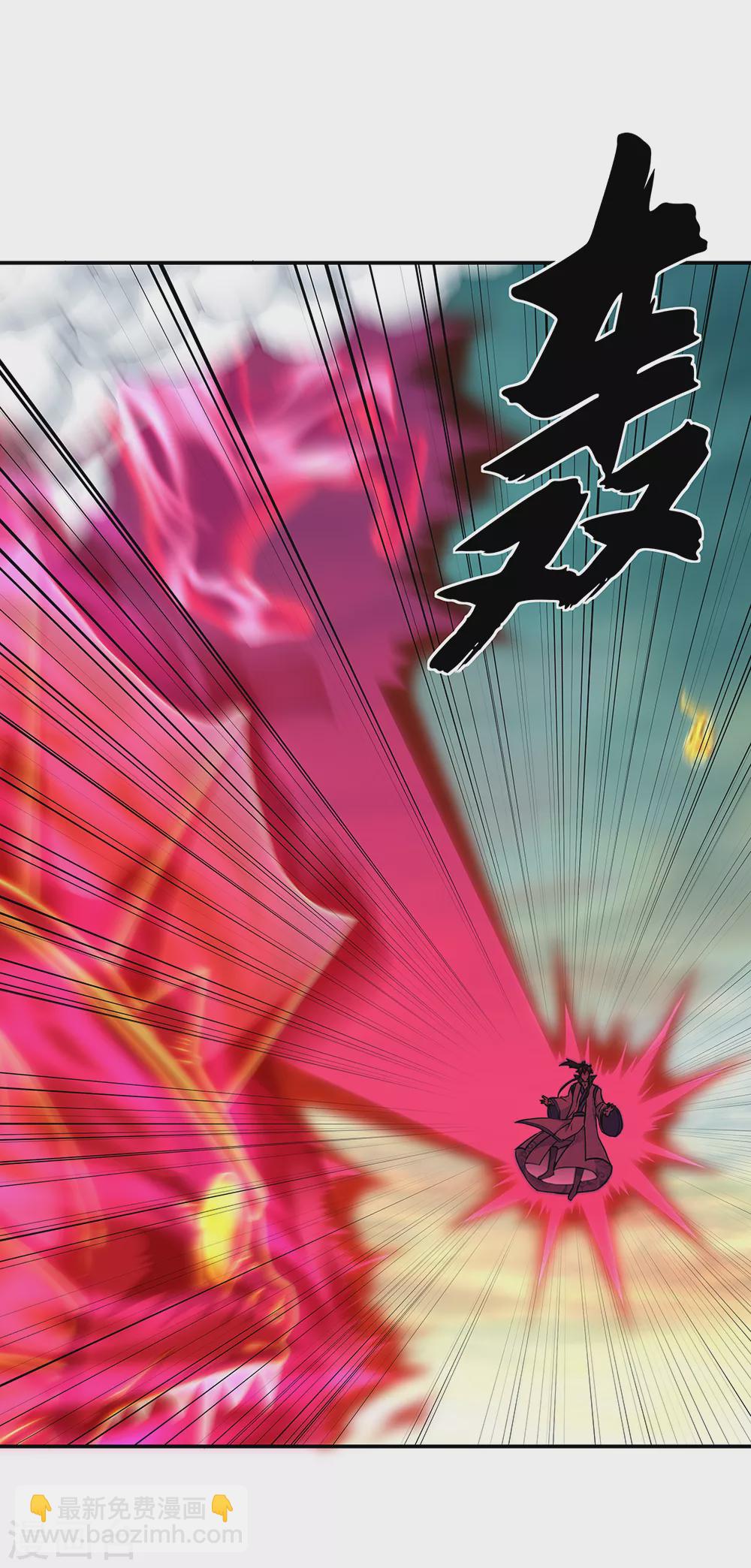 第276话 雷劫降，武王凝7