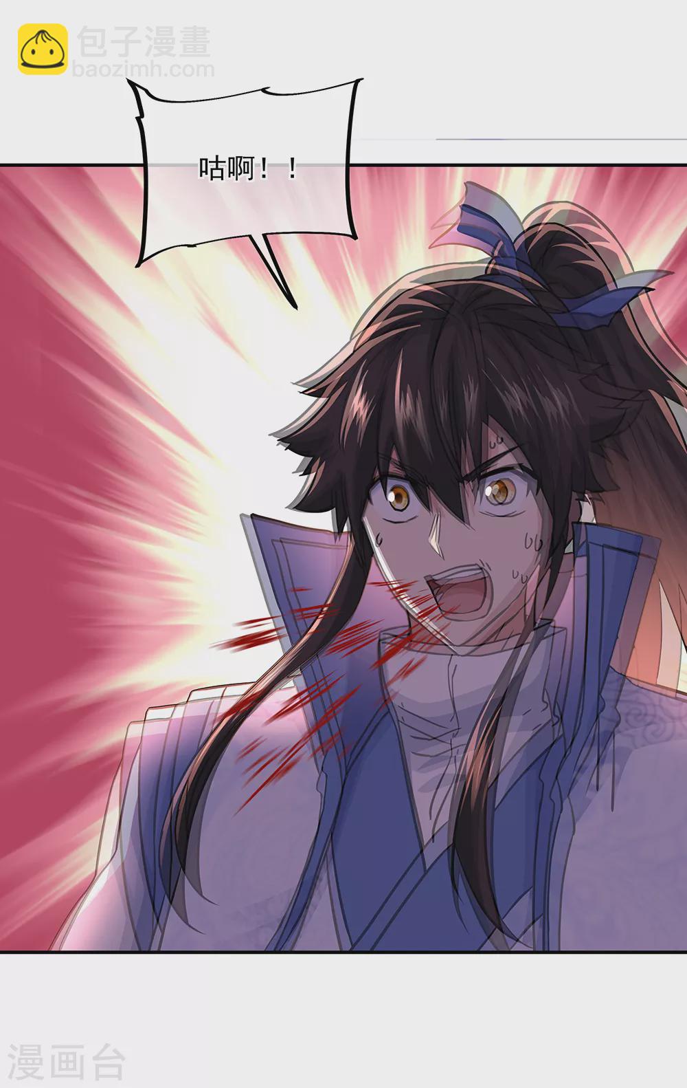 第276话 雷劫降，武王凝8