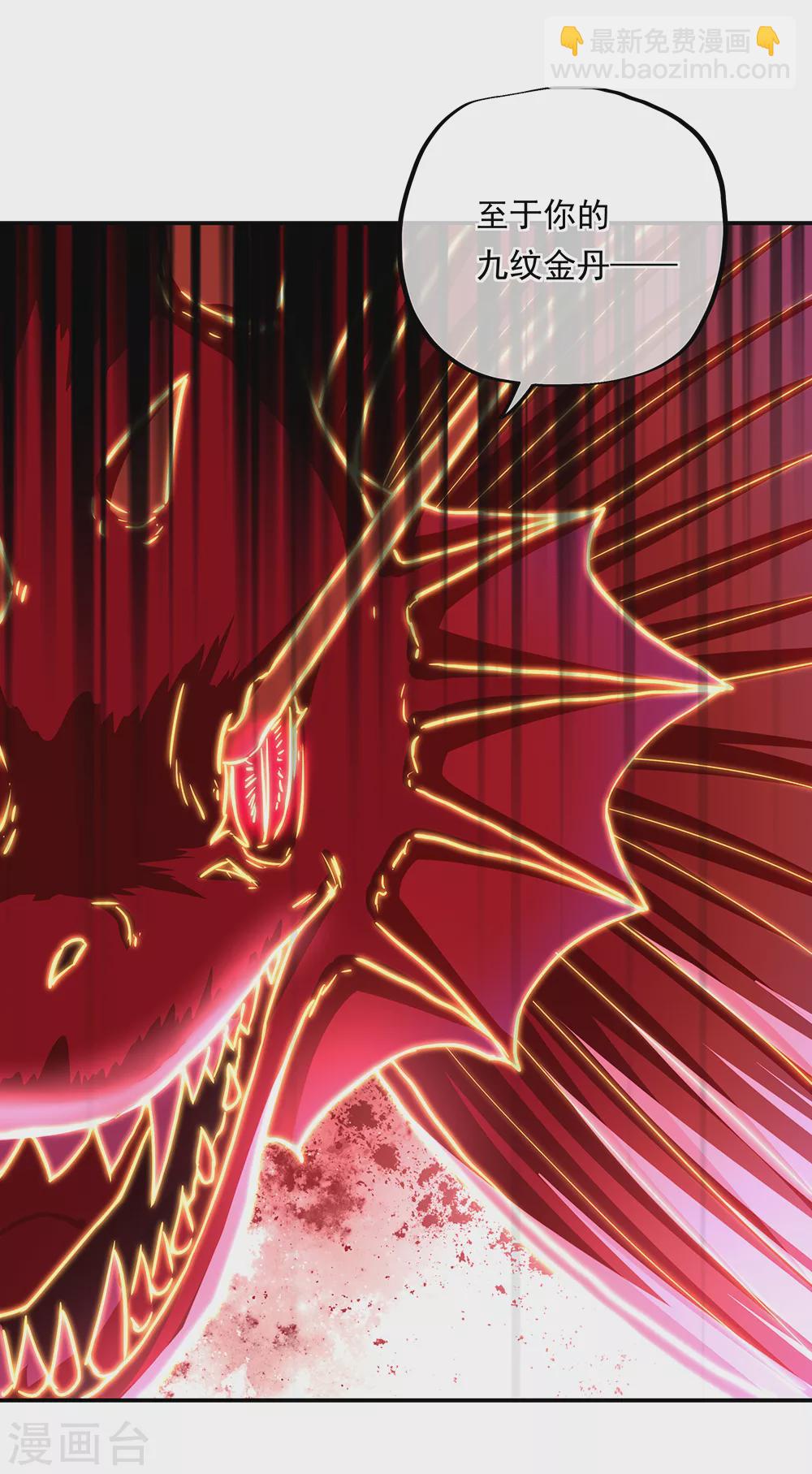第276话 雷劫降，武王凝9