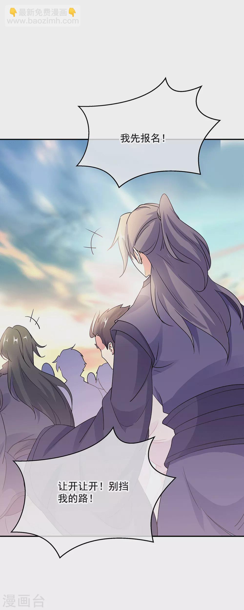 第280话 狩猎开始2