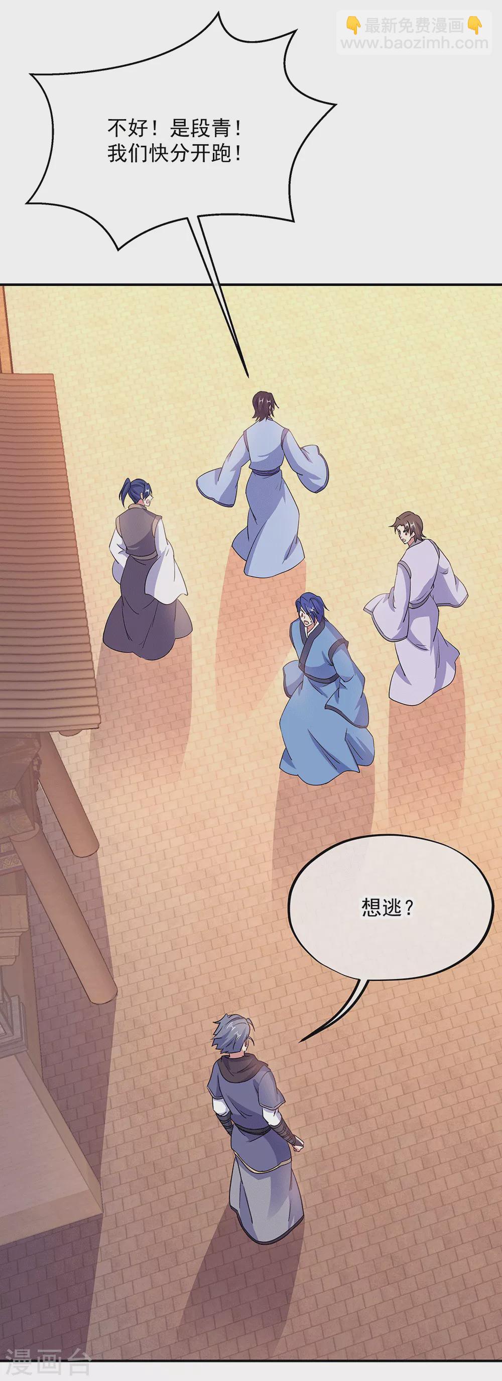 第280话 狩猎开始21