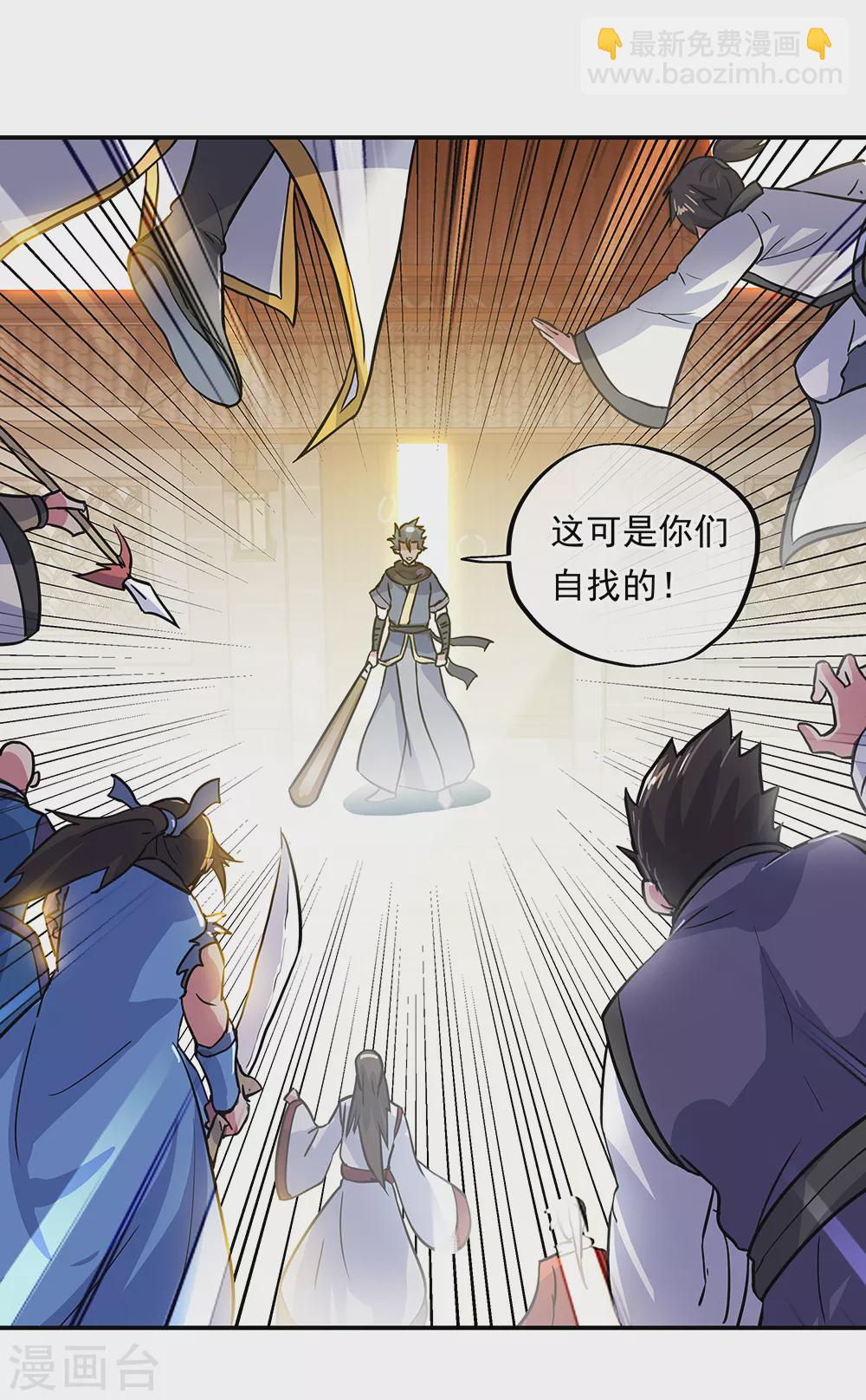第282话 荣誉任务2