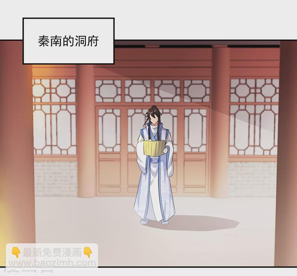 第282话 荣誉任务21