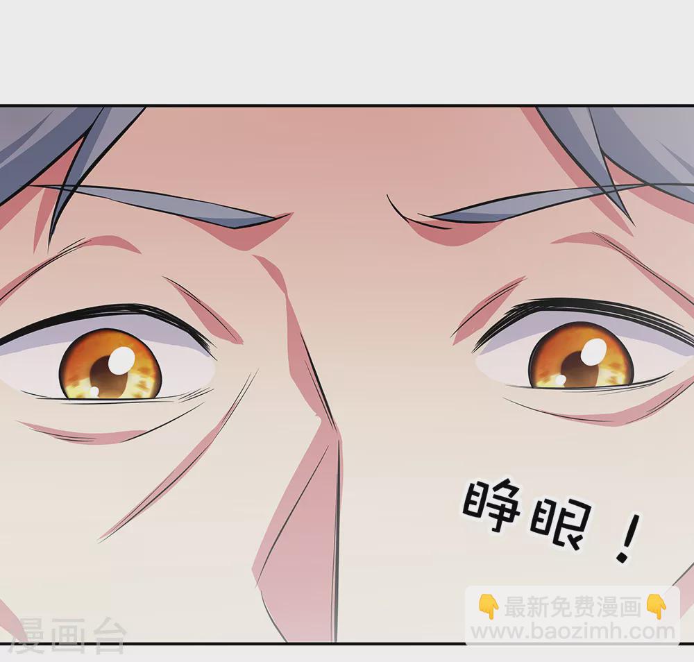 第282话 荣誉任务25