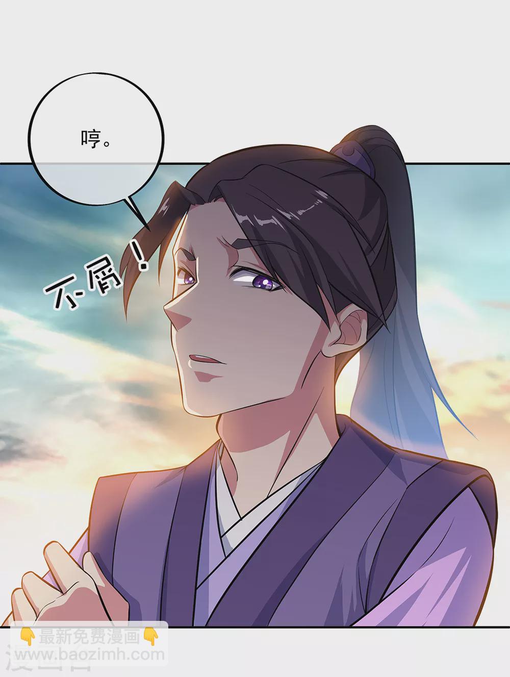 第282话 荣誉任务28