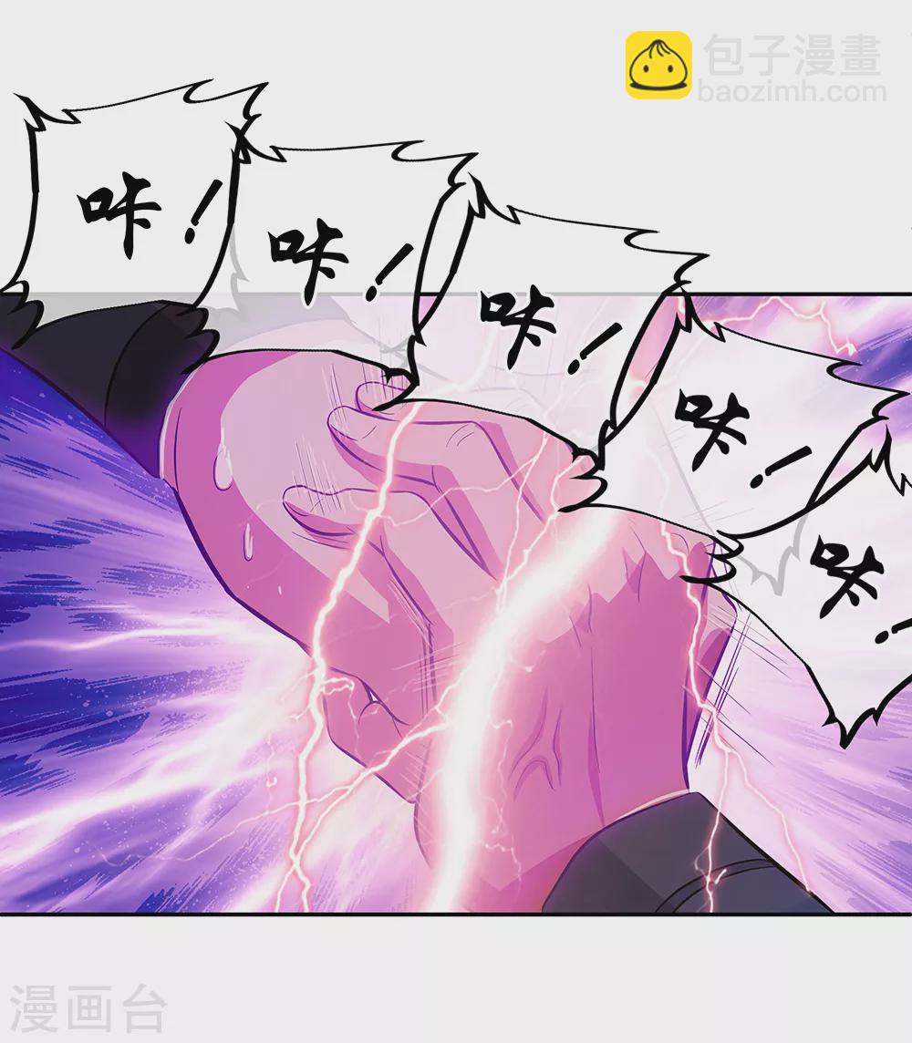 第282话 荣誉任务32