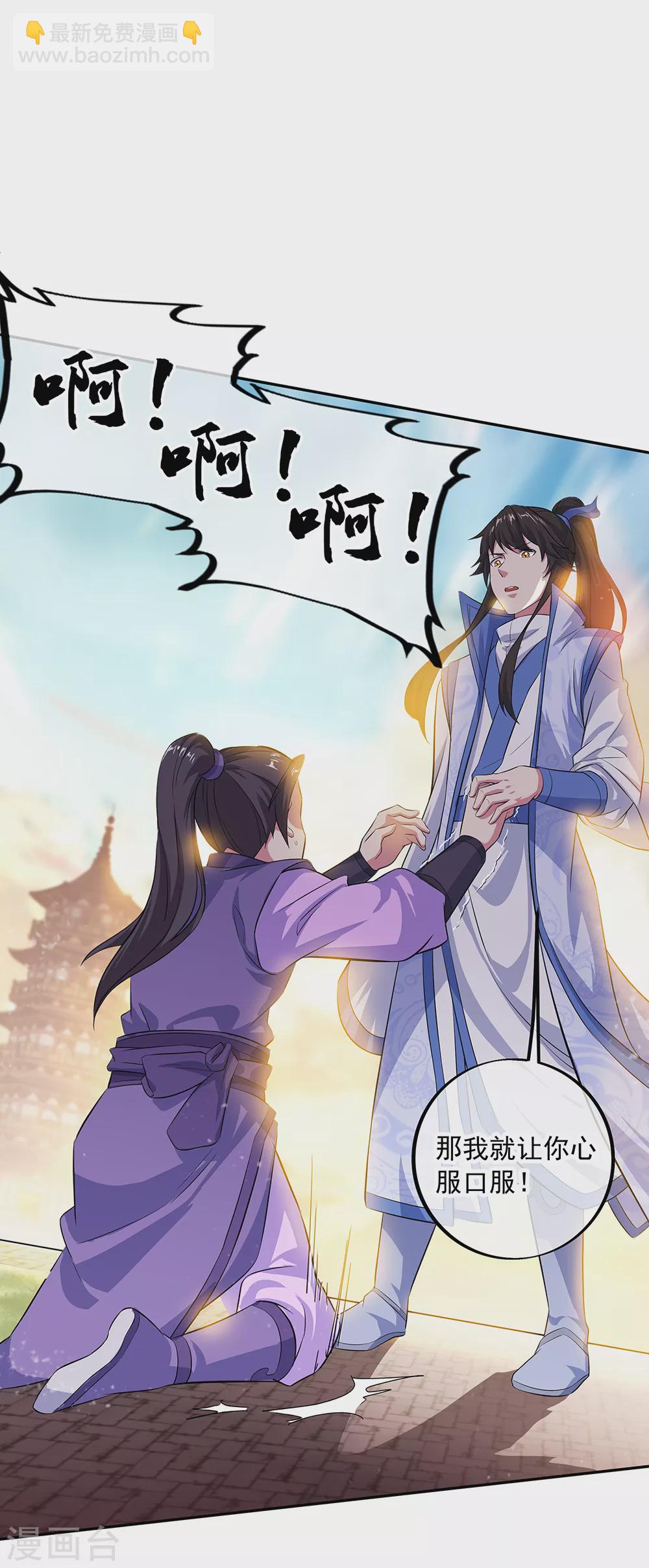第282话 荣誉任务33