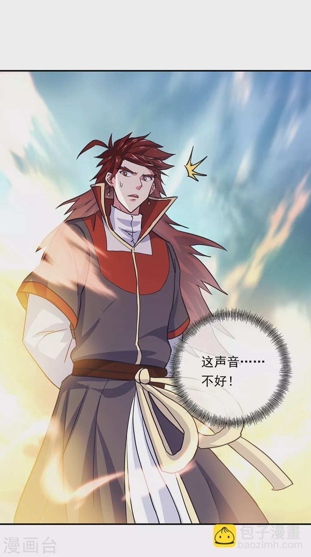 第282话 荣誉任务5