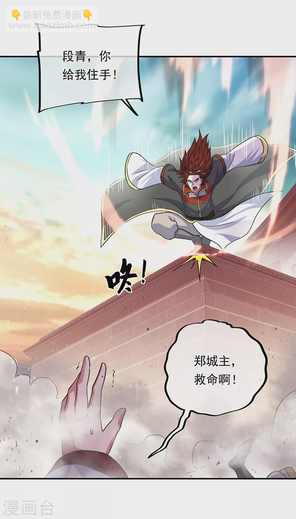 第282话 荣誉任务6