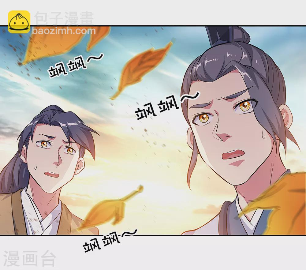 第283话 不该得罪的人14