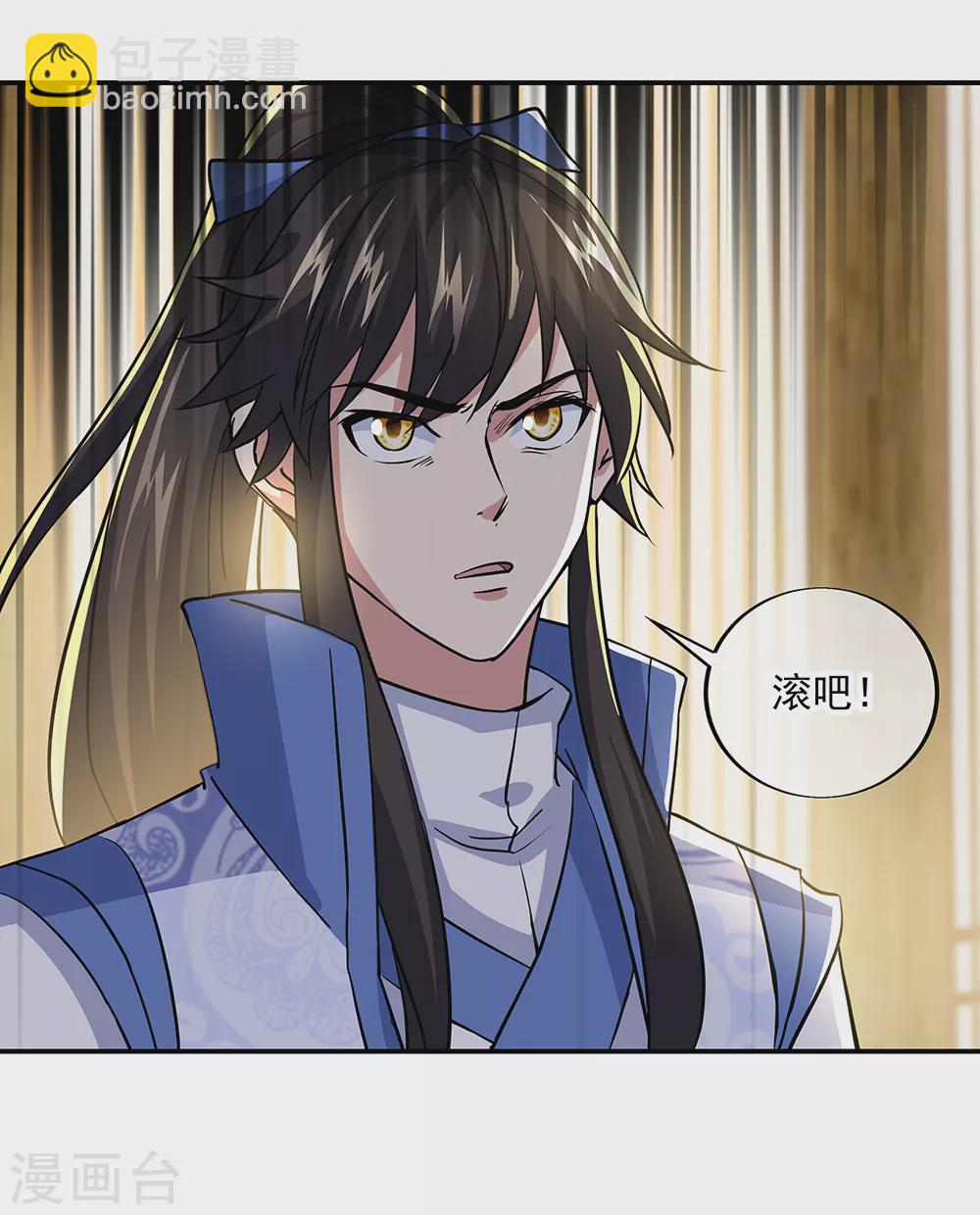 第283话 不该得罪的人29