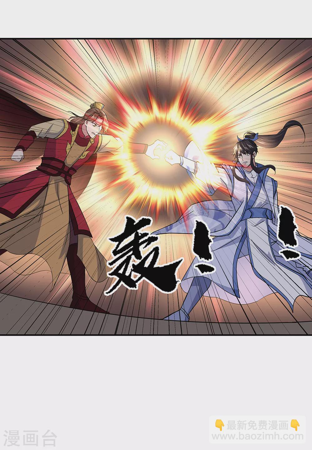 第283话 不该得罪的人36