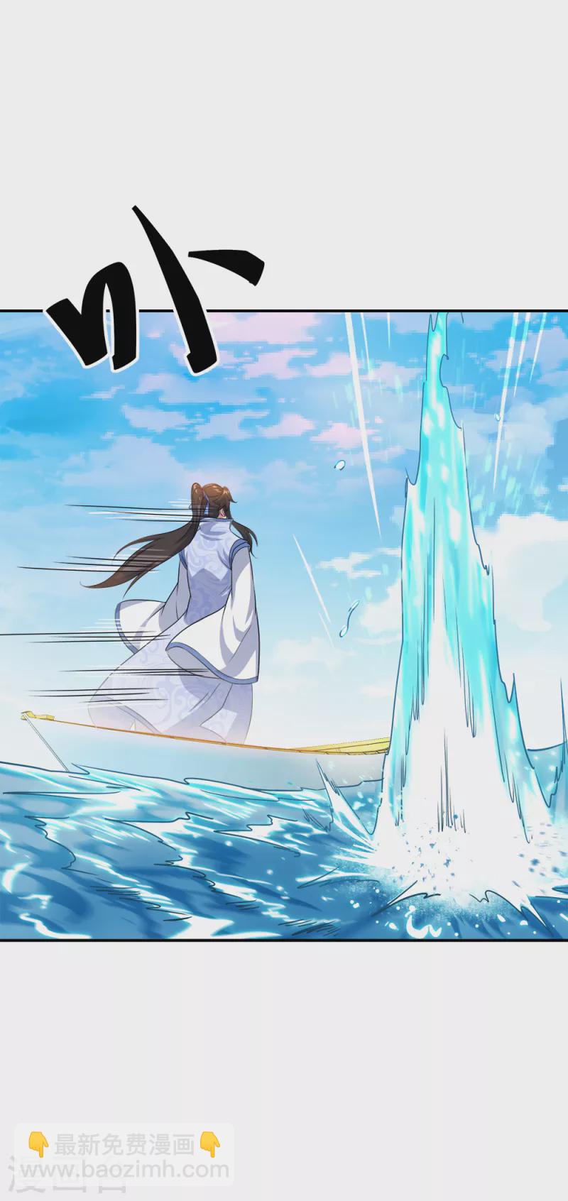 第294话 三重门试炼峰11