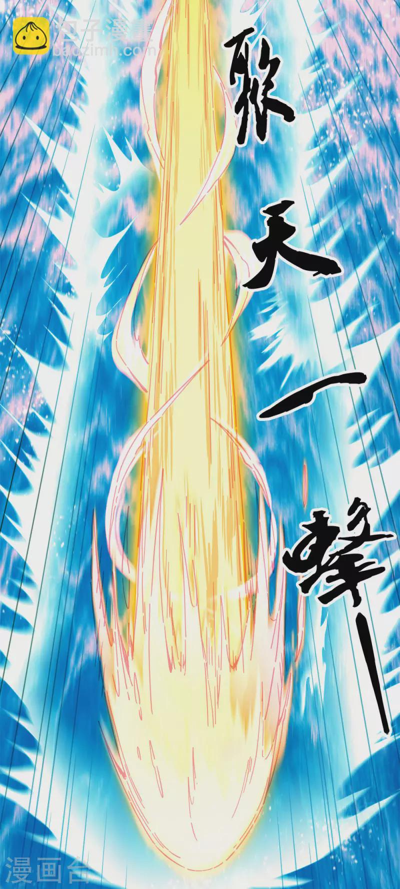 第294话 三重门试炼峰22