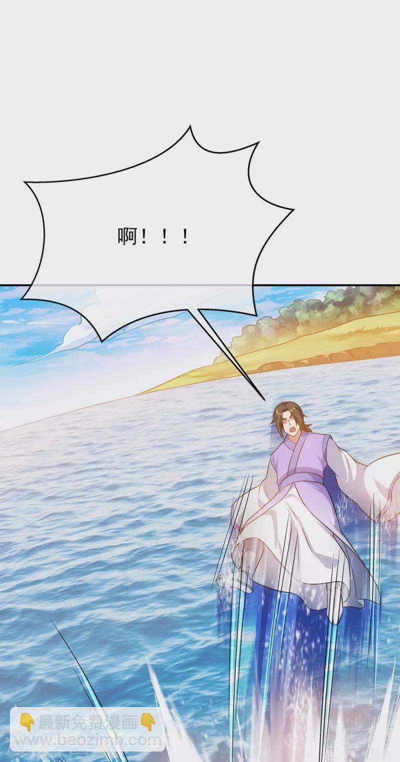 第294话 三重门试炼峰9