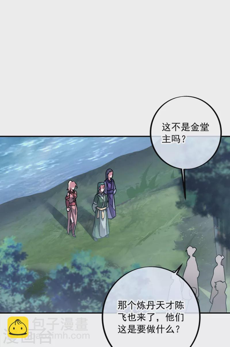 第295话 可笑的坚持1