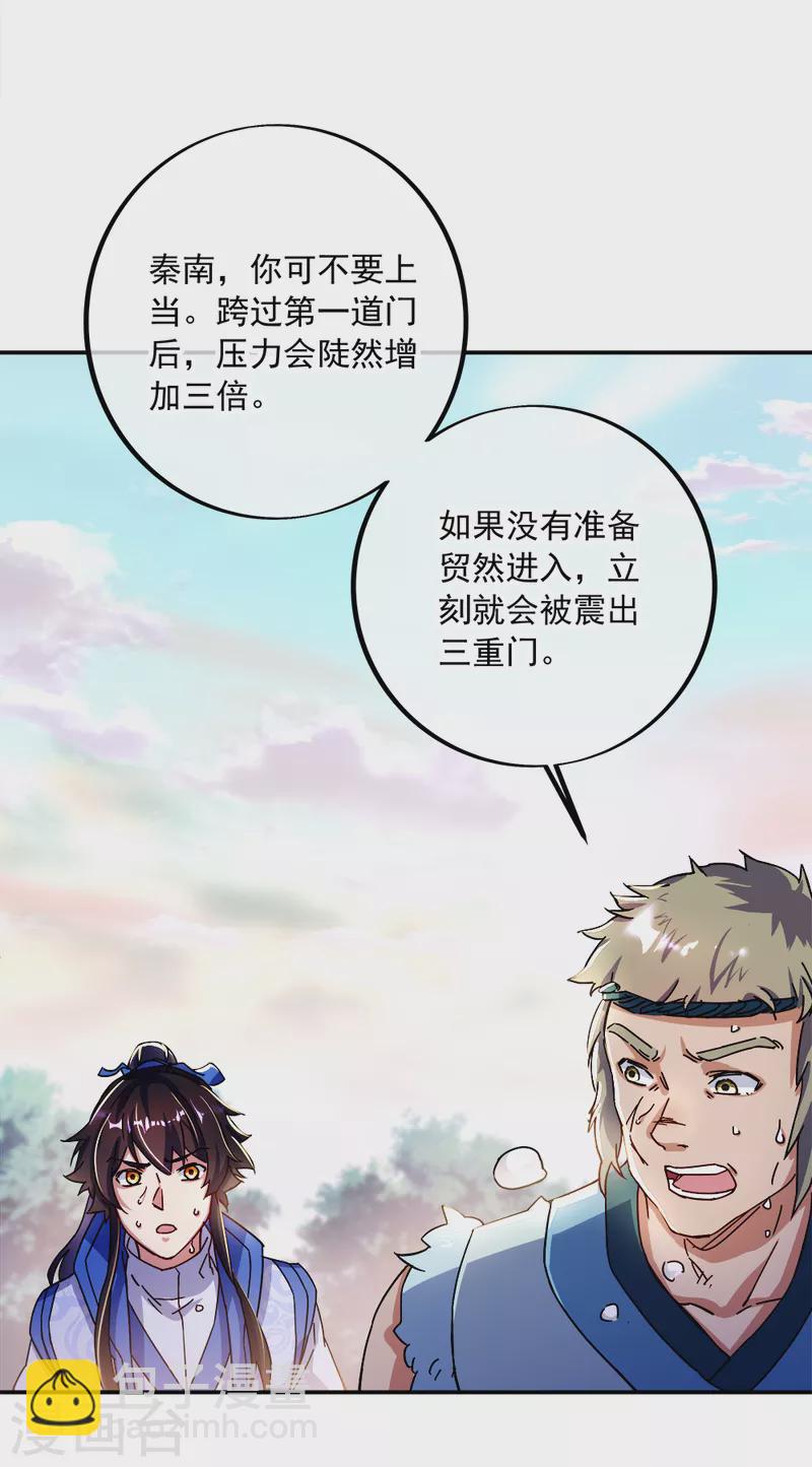 第295话 可笑的坚持10
