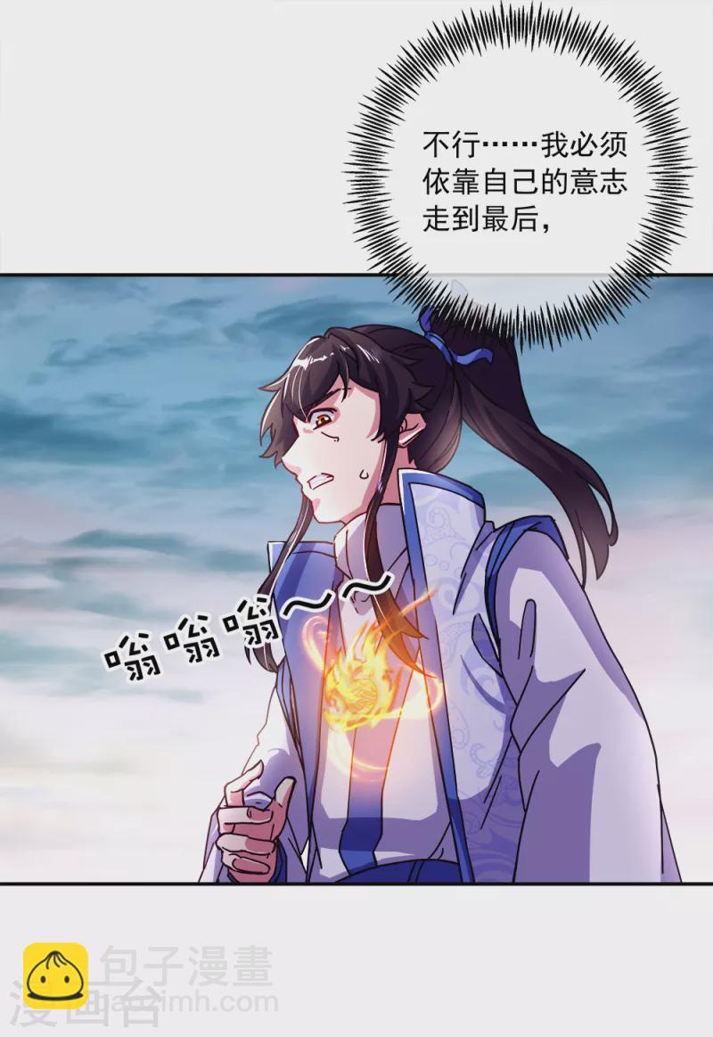 第295话 可笑的坚持13