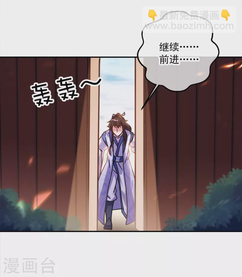 第295话 可笑的坚持15