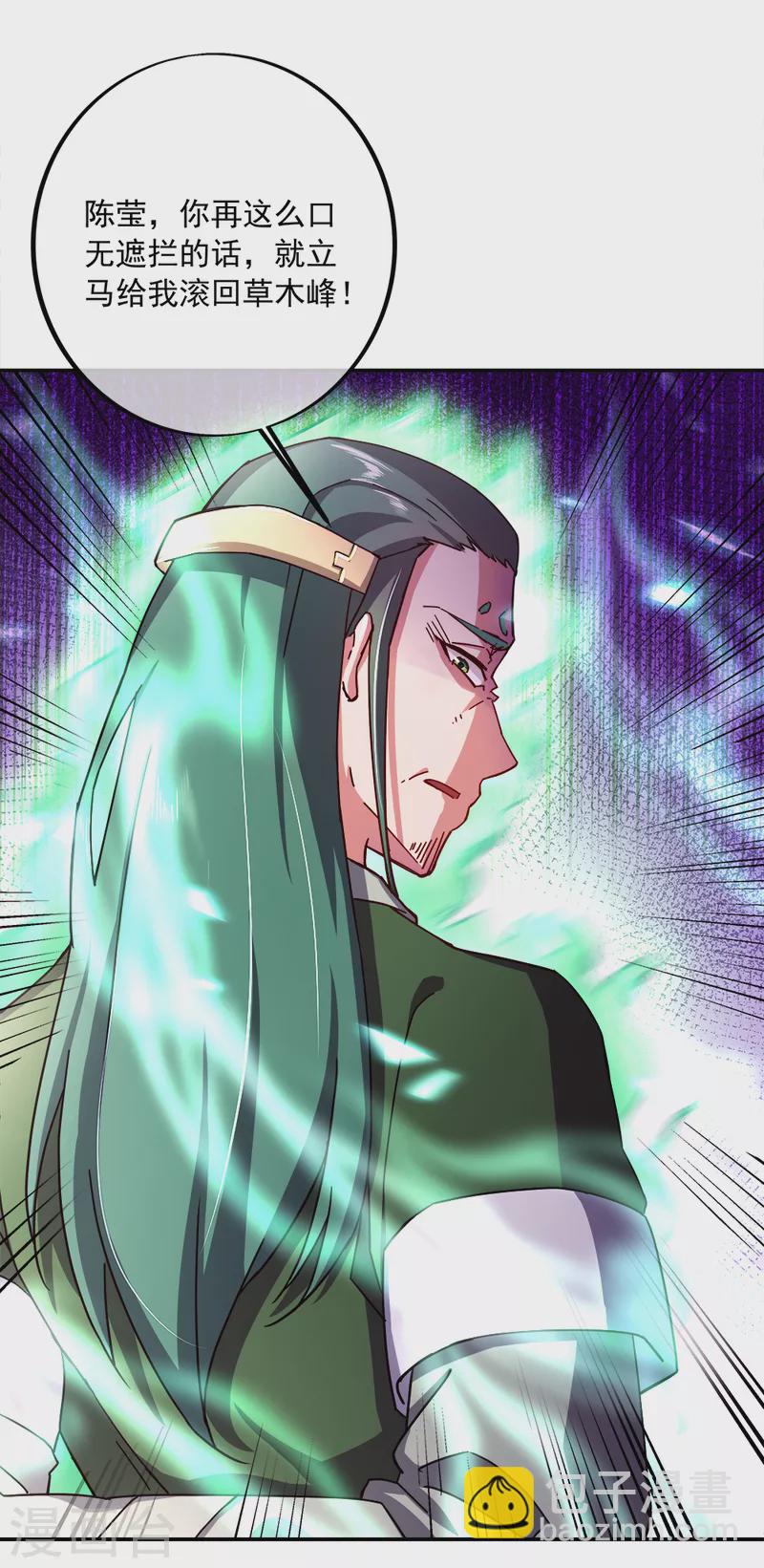 第295话 可笑的坚持17