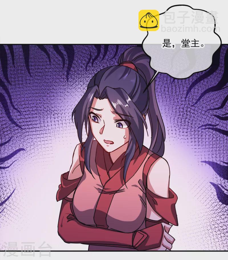第295话 可笑的坚持18