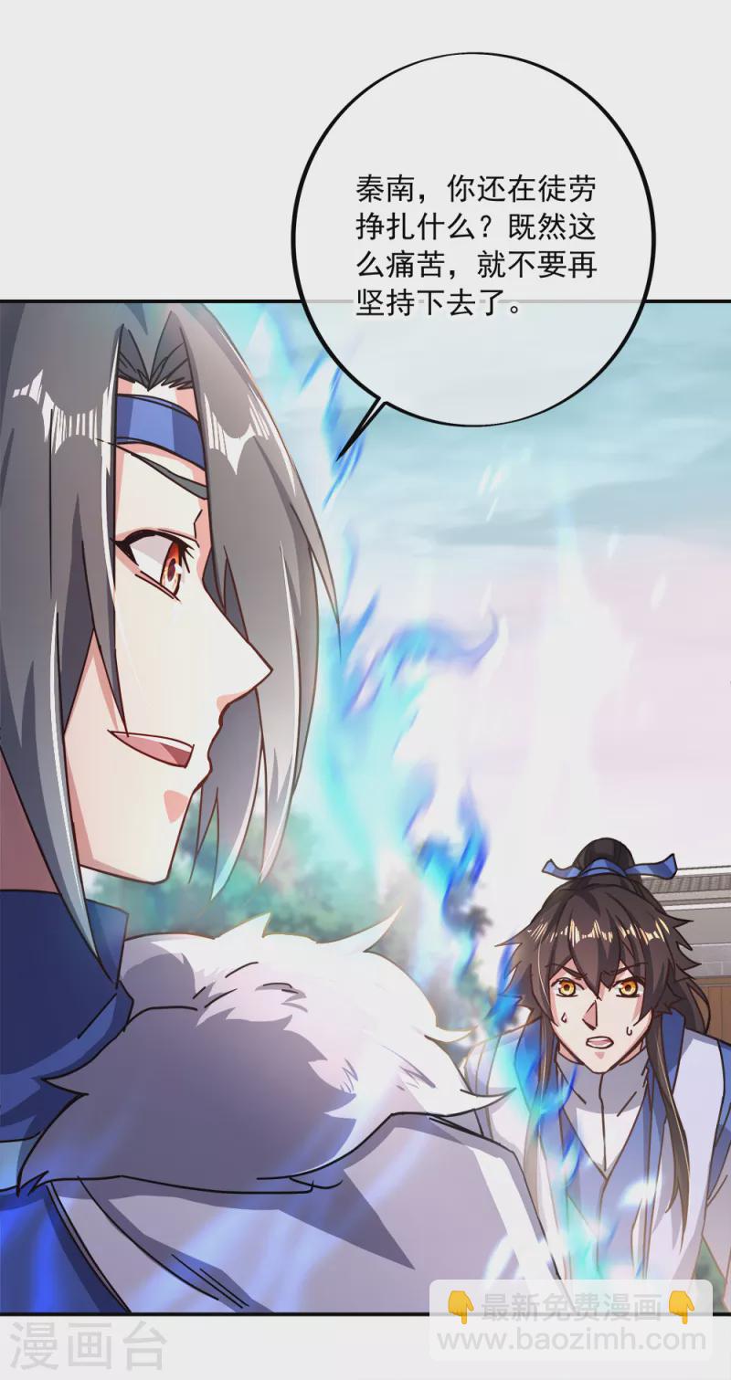 第295话 可笑的坚持20