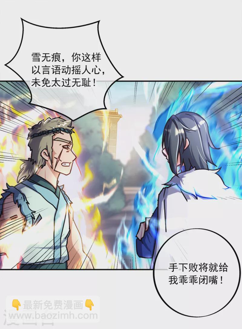 第295话 可笑的坚持21