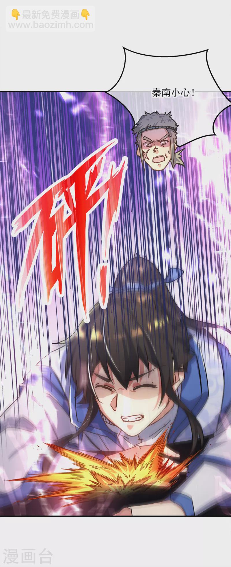 第295话 可笑的坚持24