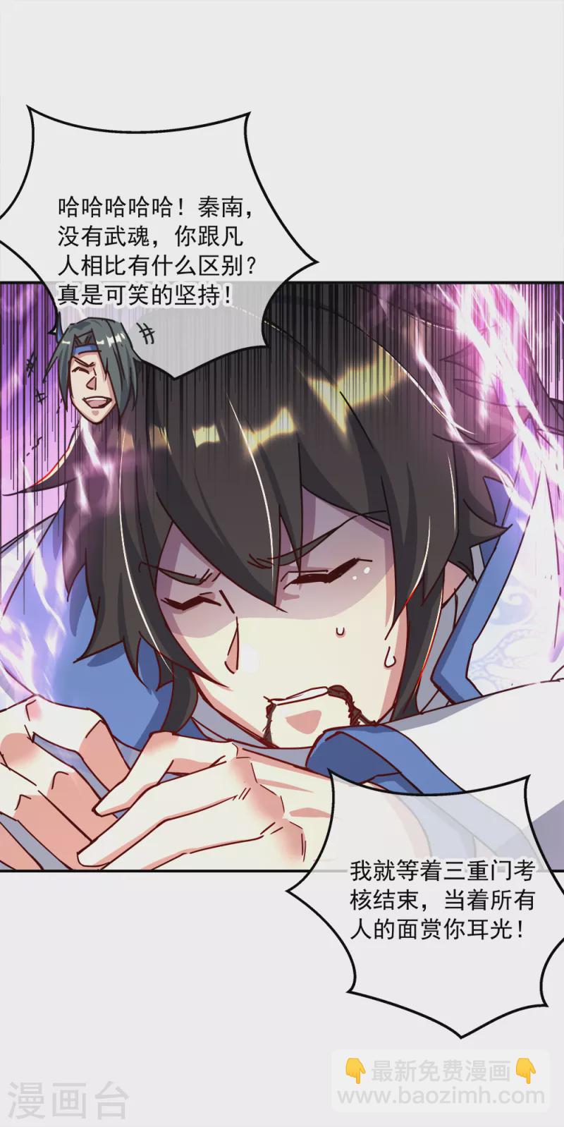 第295话 可笑的坚持25
