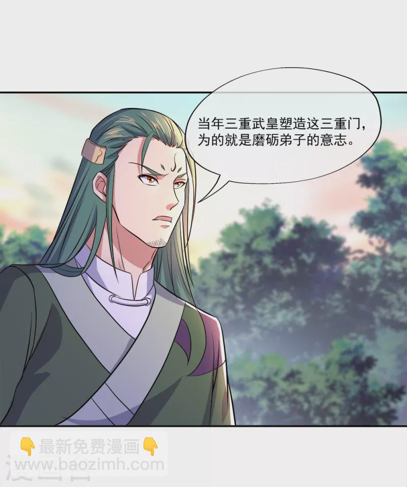 第295话 可笑的坚持30