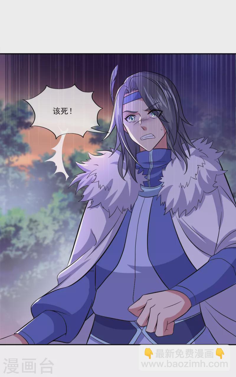 第295话 可笑的坚持33