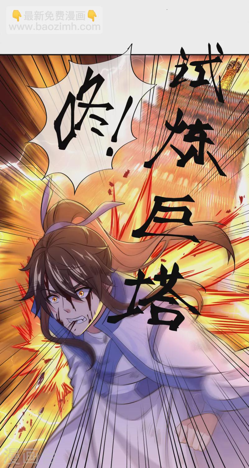 第295话 可笑的坚持35