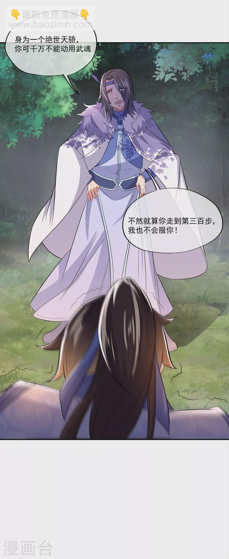 第295话 可笑的坚持39