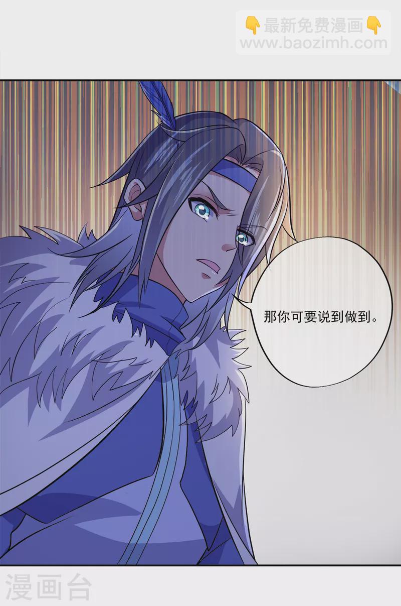 第295话 可笑的坚持41