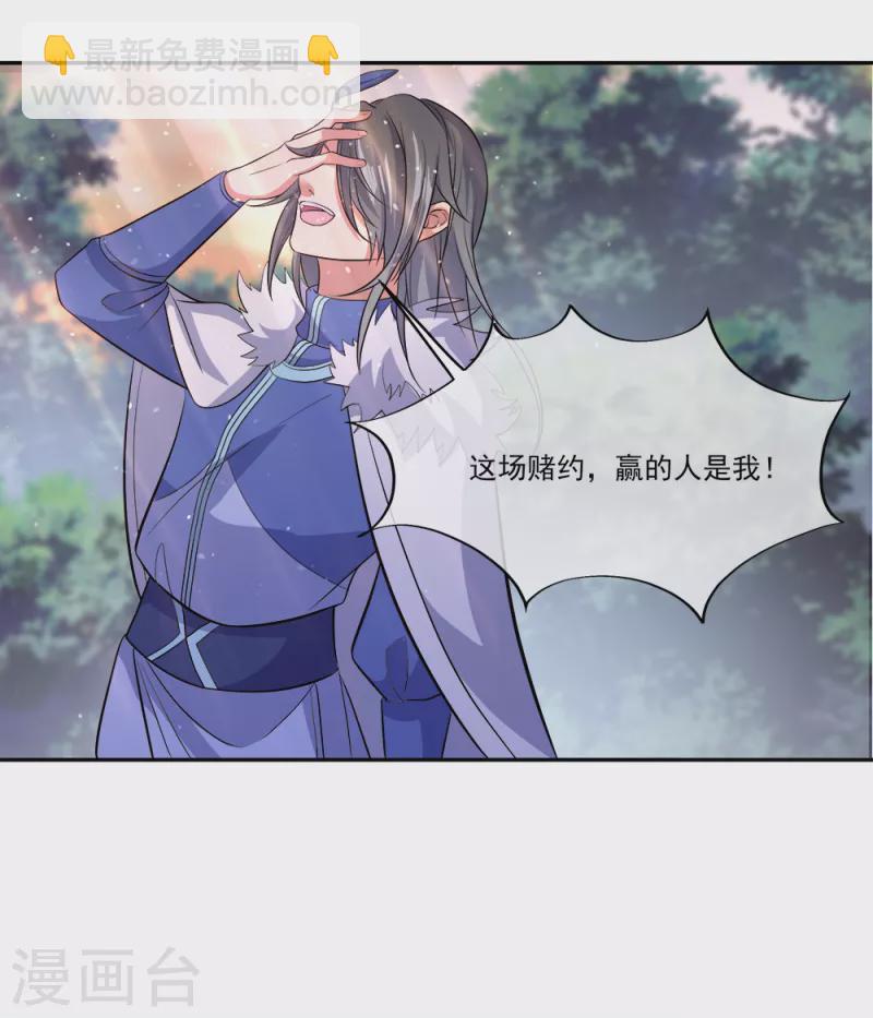 第295话 可笑的坚持43