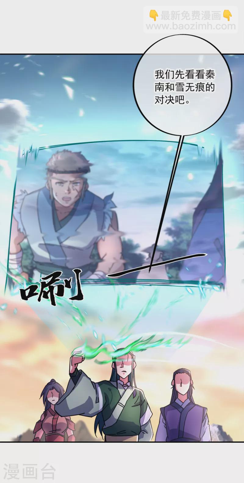 第295话 可笑的坚持5