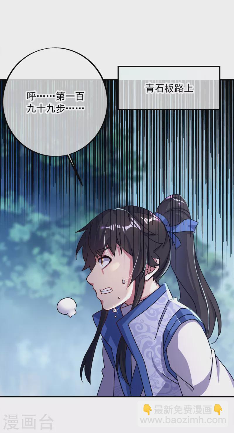 第295话 可笑的坚持7