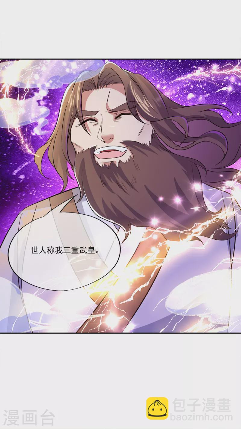 第296话 雪无痕赖账13
