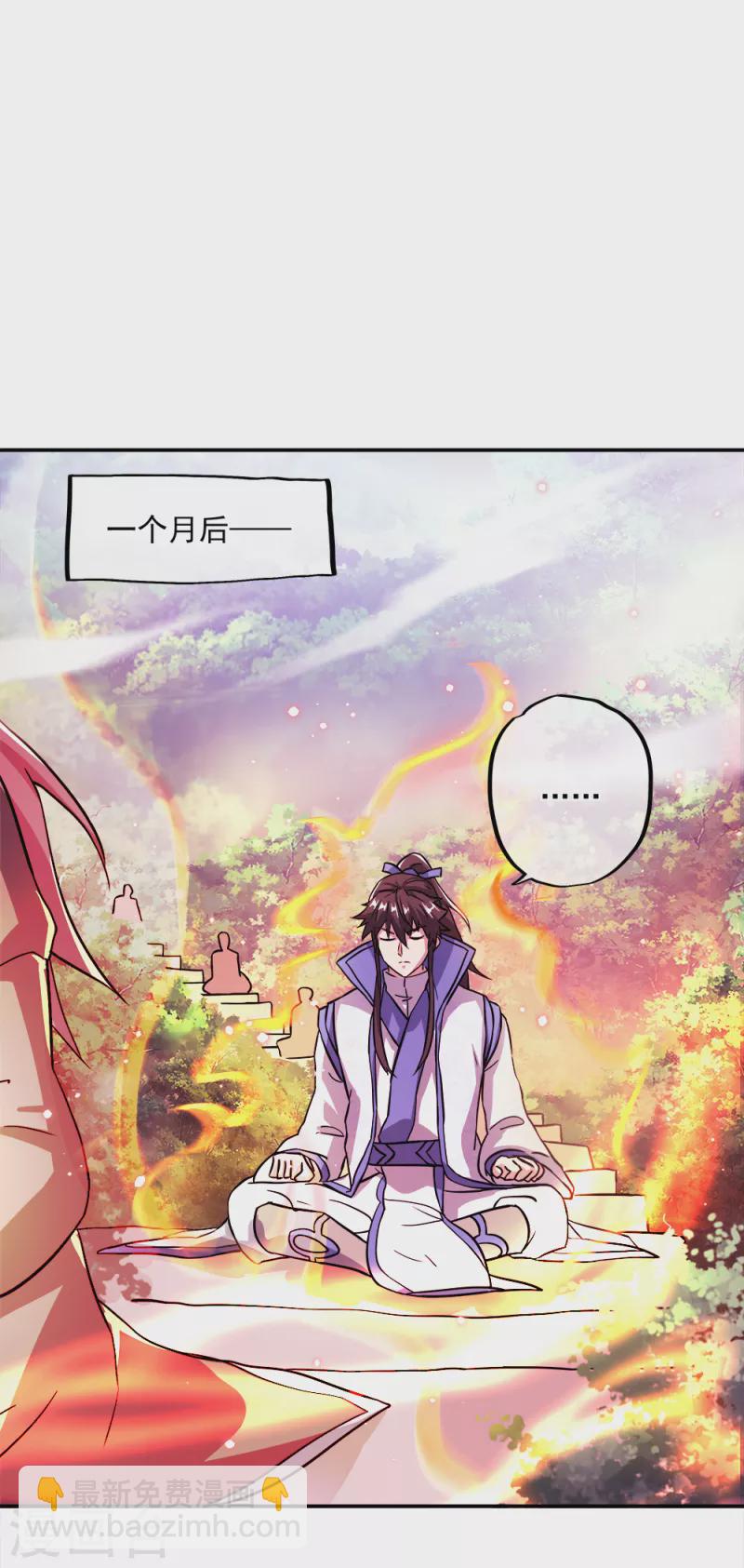 第296话 雪无痕赖账18