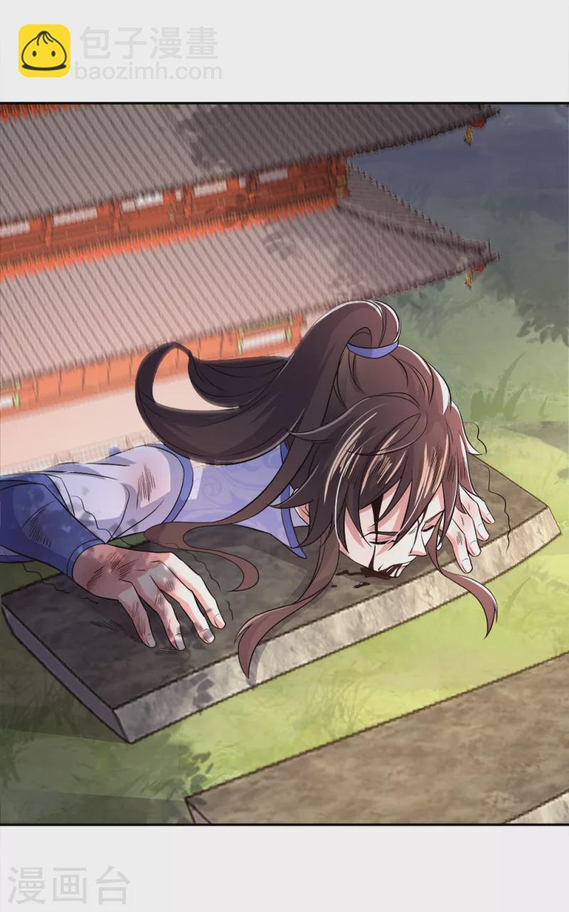 第296话 雪无痕赖账2