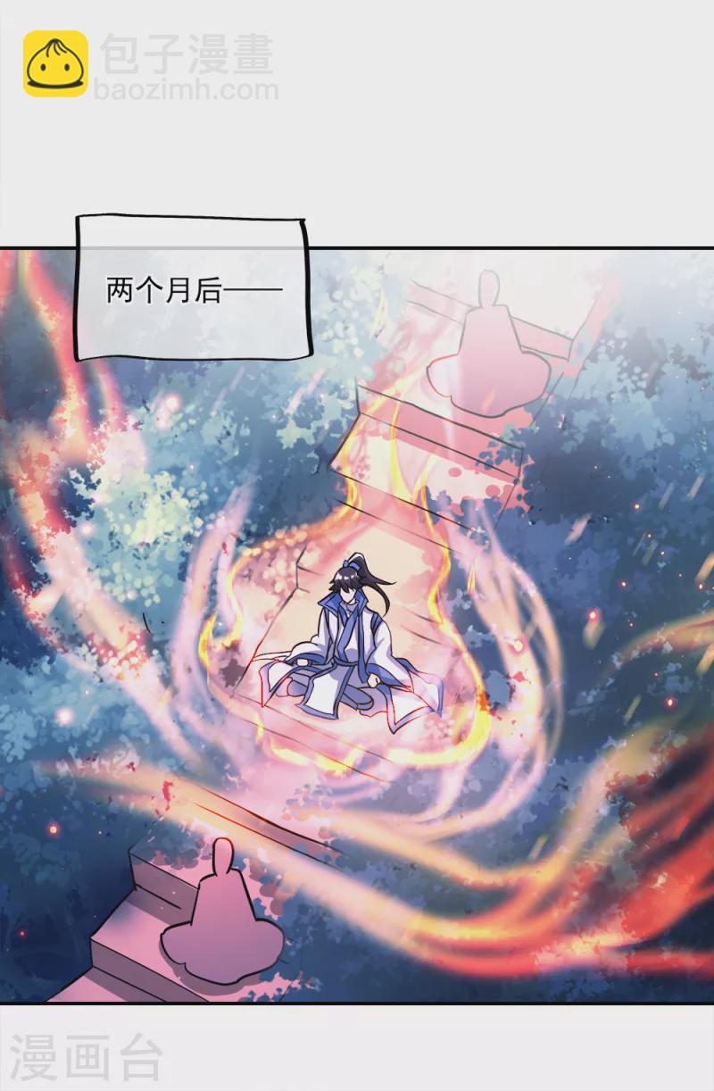 第296话 雪无痕赖账28